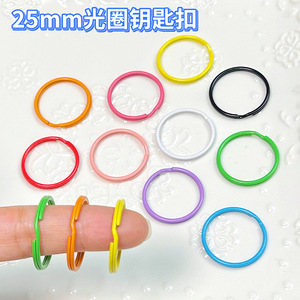 พวงกุญแจวงแหวนคู่ขนาด 25 มม. สีสันสดใส ทำจากโลหะผสม ใช้เป็นจี้ DIY สำหรับพวงกุญแจ - Product Image 5