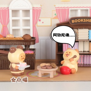 กล่องสุ่มฟิกเกอร์เรซิ่นรูปแมวเปลี่ยนรูปแบบได้ ชุด 8 ชิ้น ของตกแต่งโต๊ะทำงาน ของขวัญสำหรับวันหยุด - Product Image 3