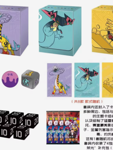 Set di Scatole per Carte Pokémon PTCG Master Strategy Deck Box con Angoli Squadrati, Carte Collezionabili Gholdengo Ex, Raging Bolt Ex, Dragapult Ex - Product Image 4