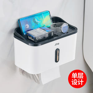 Porte-papier toilette mural Morning Dew, rectangulaire, sans perçage, support à papier moderne - Product Image 4