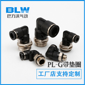 Conector Neumático de Codo Pl8 G06 de Plástico de Conexión Rápida con Anillo de Sellado para Manguera de Aire - Product Image 5