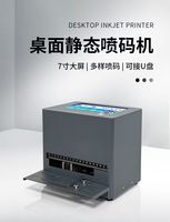 Impresora UV de Escritorio A3 con Características Únicas, Máquina de Impresión UV Directa XP600/L805 para Acrílico, Papel, PVC, Tarjetas, Botellas