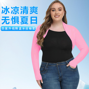Women Plus Size Sun Protection Shawl Ice Silk UV Shield Outdoor Cycling Sleeve UPF50 Solid Color Windbreaker - Product Image 2