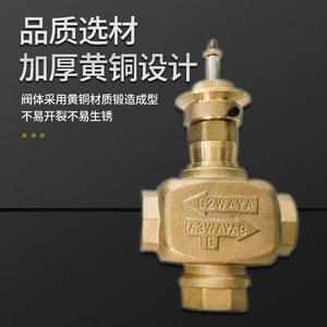 Válvula de Control Eléctrica Art Sea 24-60V CA, Moduladora Automática de Montaje en Pared para Agua, Aceite y Gas, Anticorrosión - Product Image 4