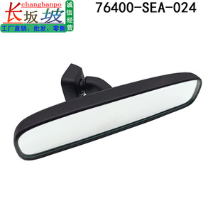 กระจกมองหลังภายในรถยนต์สำหรับ Honda Crv Accord Civic Odyssey Shiyun กระจกสีดำแบบมาตรฐาน - Product Image 2