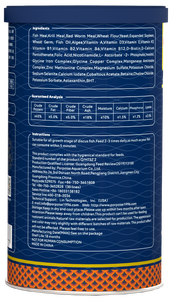 طعام سمك الخنزير discisfish ، سمك استوائي صغير نوع عالمي لسمك البقعة ، كريات صغيرة للبروتين تغرق - Product Image 3