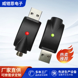 Wireless Charger With 1053IC Protection USB Charging <b>Cable</b> 510 Connector For <b>Battery</b> Stick Soldering Iron - Product Image 5
