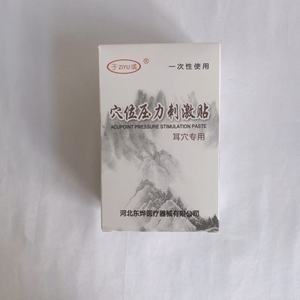 Parche de Estimulación de Puntos de Acupuntura Hebei Dongye HZY-201-1 HZY-201-1 - Product Image 4