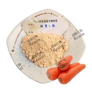 비타민 a & 베타-카로틴 프리미엄 당근 파우더가 풍부한 천연 샘플 100% - Product Image 1