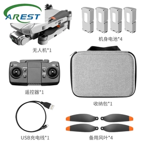 <span class=keywords><strong>Drone</strong></span> pliable transfrontalier <span class=keywords><strong>K80</strong></span> Air 2s avec moteur brushless, positionnement GPS, caméra aérienne HD et caméra aérienne quadrirotor - Product Image 6