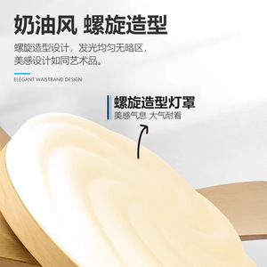 <b>Ceiling</b> <b>Fan</b> Light 60 Inch Led With Inverter For Living Room And Dining Room Fixed Blade Design Elegant Imitation Wood Style - Product Image 5