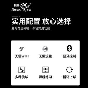 Máquina Lanza Pelotas de Tenis de Mesa Double Fish 3050, Entrenador Automático Programable con Ajuste de 9 Ángulos para Uso Profesional en el Hogar - Product Image 2