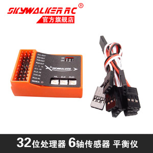 Skywalker <b>Rc</b> Airplane <b>Controller</b> 4 Channel Ready To Fly For Beginner Outdoor Use - Product Image 2