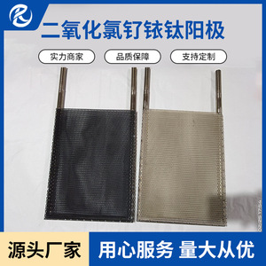 Placa de malla de ánodo de titanio, rutenio e iridio para generador de dióxido de cloro, electrodo para tratamiento de agua, material TA1 - Product Image 4