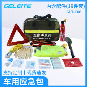 Kit de Herramientas de Rescate de Emergencia para Automóvil Portátil que Incluye Extintor de Incendios y Kit de Emergencia para Exteriores - Product Image 5