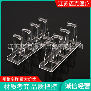 Mike Blood Coagulation Analyzer Cups Kb028 <b>Plastic</b> Disposable Medical Test <b>Tube</b> Racks - Product Image 2