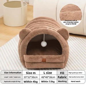 새로운 캐터필러 고양이 & 강아지 사계절 겨울용 따뜻한 폐쇄형 펫 침대 - Product Image 3