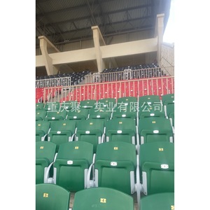 Asientos de HDPE Moldeados por Soplado para Estadios, Sillas Plegables para Campos Deportivos con Pasamanos - Product Image 1
