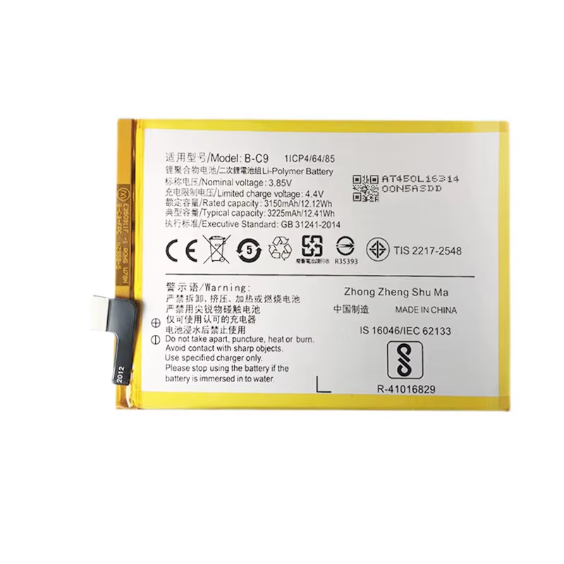 สำหรับ VIVO Y79 B-C9แบตเตอรี่3225มิลลิแอมป์ต่อชั่วโมง