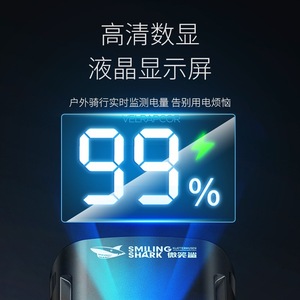 ไฟหน้าจักรยาน LED ความสว่างสูง Smiling Shark 5000mAh พร้อมหน้าจอดิจิตอลสำหรับขี่กลางคืน - Product Image 2