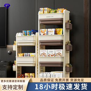 Good Life 4 Layer Storage <b>Rack</b> With Wheels <b>Kitchen</b> Bedroom Living Room Multipurpose Movable Organizer - Product Image 4