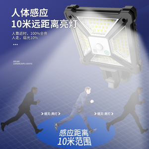 Lampe murale solaire LED V96 1,2W avec télécommande pour éclairage extérieur - Product Image 5