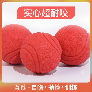 <b>Dog</b> Rubber Squeaking <b>Ball</b> Solid Color Boredom Buster Interactive Toy For Pets - Product Image 5