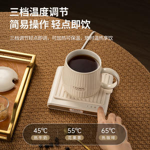 Cbool Smart Constant Temperature Cup Mat Rectangle Electronic USB <b>Plug</b> In Temperature Control For Office <b>Home</b> - Product Image 4