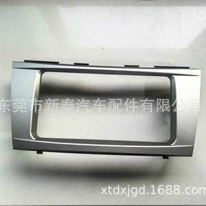 Marco para el Tablero del Automóvil Gdnewtop, Compatible con Toyota Camry 2006-2011, para Navegación, Reproductor de Audio y DVD, Ajuste Universal - Product Image 3