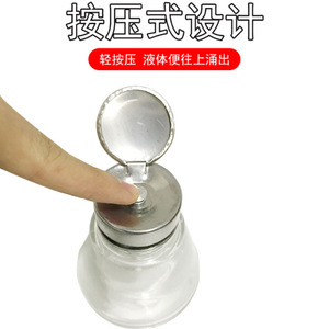 Bouteille en verre pour alcool avec tête de pompe en aluminium résistante aux acides, type pression, pour stockage de produits chimiques, origine Shenzhen - Product Image 4