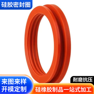 Joint d'étanchéité Yunqi 47 58 70mm résistant aux hautes températures pour tube sous vide de chauffe-eau solaire - Product Image 4