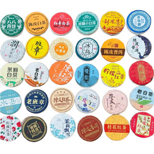 Té Pu'er en Pastillas Pequeñas de 250g, Directo de Fábrica, Té Pu Erh Fermentado Crudo y Maduro, MOQ Bajo y Empaque Personalizado - Product Image 5