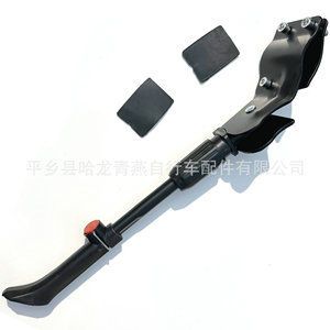 Soporte Universal de Tres Orificios para Bicicleta de Montaña, Ajustable, de una Sola Pieza, Metálico Reforzado, Soporte Lateral, Accesorio para Estacionamiento - Product Image 2