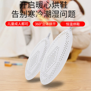 Secador de Zapatos Eléctrico 220V 110V de Plástico Desodorizante para Adultos y Niños en Varios Tamaños - Product Image 5