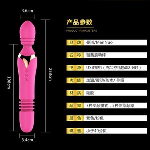 Manno female silicone USB <b>vibrator</b>, heated automatic <b>vibrator</b>, adult sex toy, passion fun tool - Product Image 1