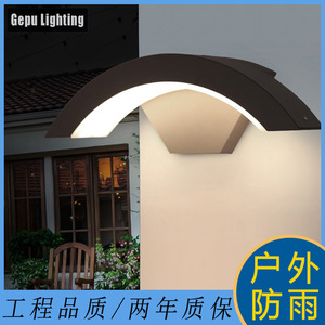 Applique murale LED incurvée 12W GP-B080 avec détecteur de mouvement pour extérieur, cour, couloir, villa - Product Image 5