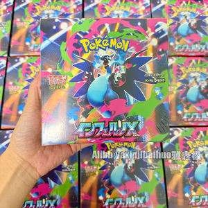 Vente en gros pour salles de streaming en direct : Cartes <span class=keywords><strong>Pokémon</strong></span> Japon Inferno <span class=keywords><strong>X</strong></span> TCG Mega M2 Red Flame Dragon Hellfire Pack Supplémentaire - Product Image 4