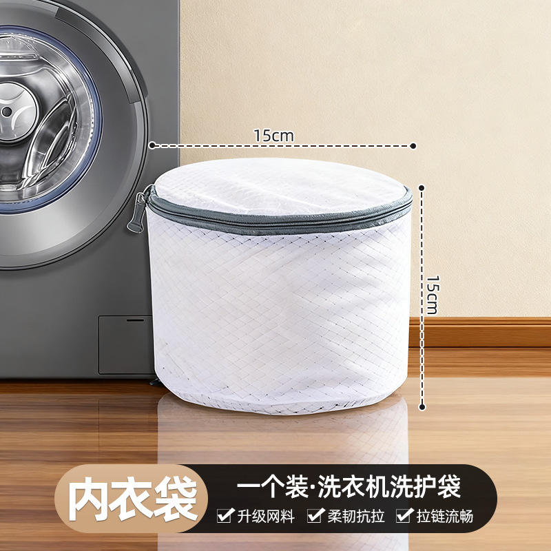 15*15cm white underwear bag