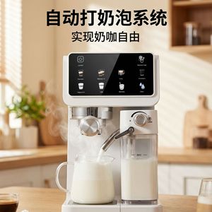 Cafetera Inteligente con Pantalla Táctil, Espumador de Leche Automático, 110V-240V, Tipo de Bomba a Presión, Función de Vapor, Blanca y Negra - Product Image 2