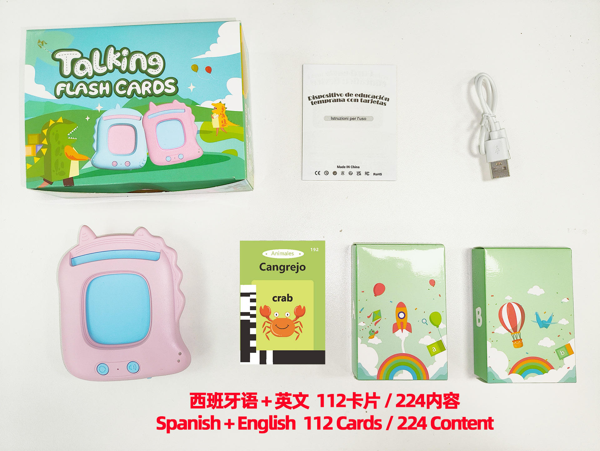 S2 Rose clair [112 cartes 224 contenu + espagnol + anglais]