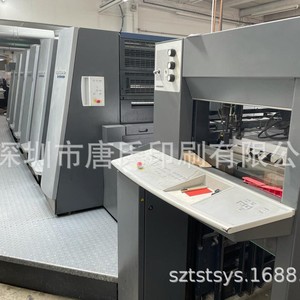 Prensa de Impresión Offset de Cuatro Colores Heidelberg Cd74 5 Lx F, Equipo de Empaquetado de Papel de 8.5 x 14 Pulgadas, Fabricada en Alemania en 2002 - Product Image 2