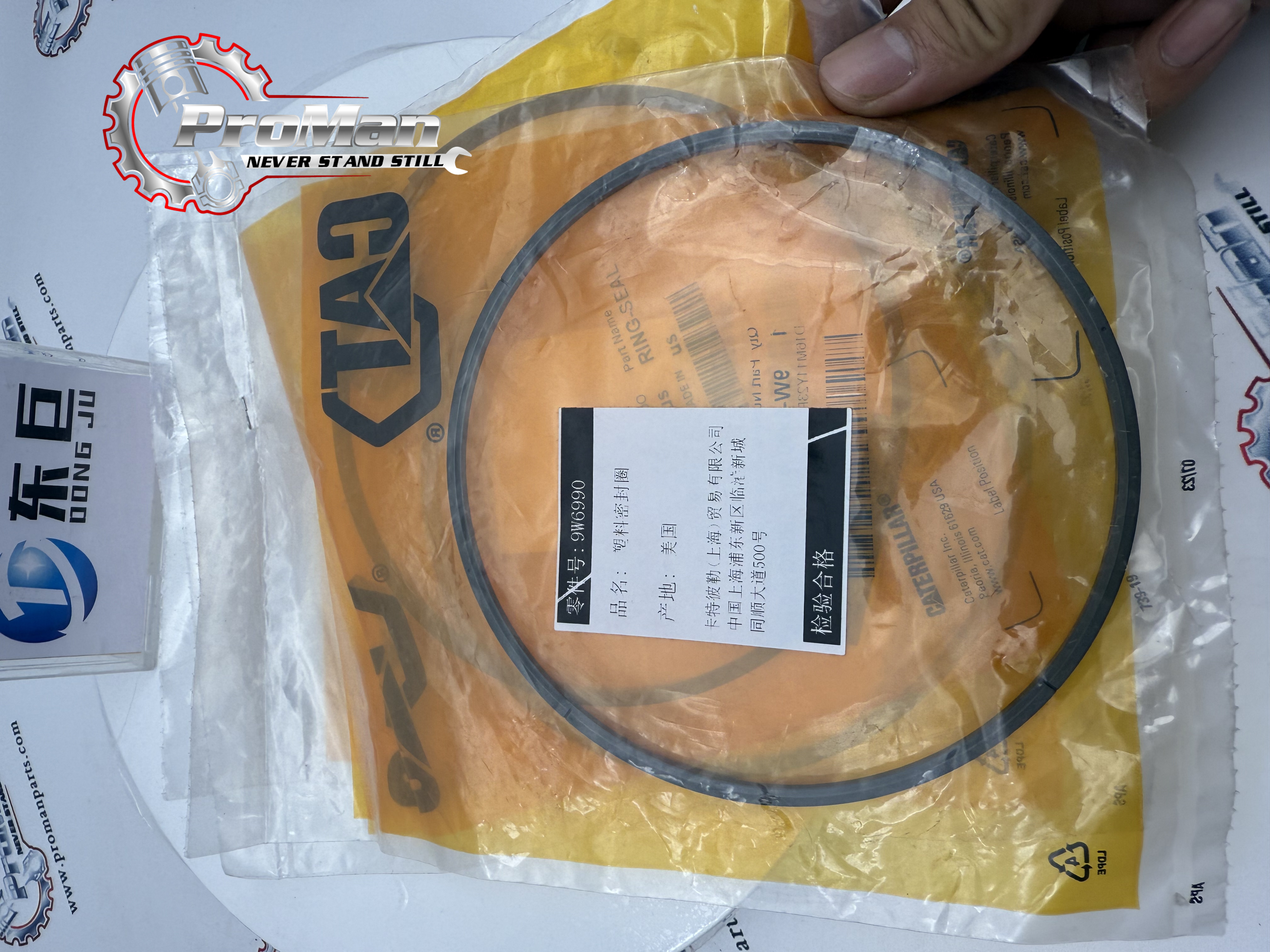 ゆか Excavator Dust Seal Gaskets EX200 ZX200 BUCKET Pin Dust Seal