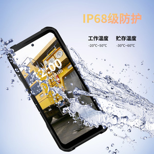 Anke Xunjie KTW276 5G, Teléfono Inteligente a Prueba de Explosiones con Imagen Térmica, IP68, 6.8 Pulgadas, Certificado para Seguridad en Minería, Teléfono Resistente - Product Image 3