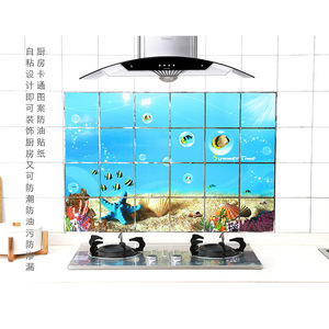 Aixin Wall Sticker 60x90 Cm Waterproof Flower Pattern Rectangle Home <b>Decoration</b> - Product Image 3