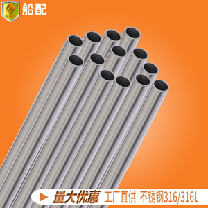 Barandilla de Acero Inoxidable Marino 304, Barra Curva Personalizable para Barcos de Pesca y Yates - Product Image 4