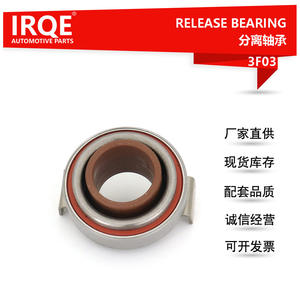 Rodamiento de Desembrague Irqe 22810-P20-003 para Honda Civic Fit - Product Image 5