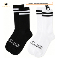 Chaussettes de sport rayées personnalisables de qualité supérieure, rayures noires et blanches, style rétro, pour la course à pied, le basketball, l'entraînement en salle de sport