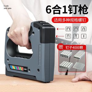 Wankebao Electric Nail <b>Gun</b> Coil Type <b>Battery</b> Powered Woodworking Diy Tool - Product Image 2