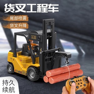 Chariot élévateur télécommandé jouet échelle 1:24 éclairage musique Rc camion vaporisateur Rc chariot élévateur véhicule pour enfants cadeau - Product Image 5