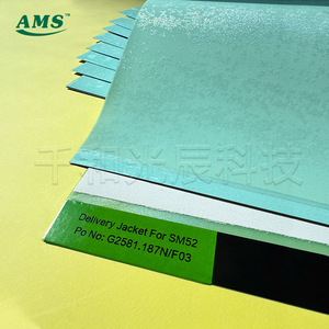 Cache-rouleau d'alimentation en papier Ams vert en acier sablé anti-encre pour presse d'impression Heidelberg SM52 - Product Image 2